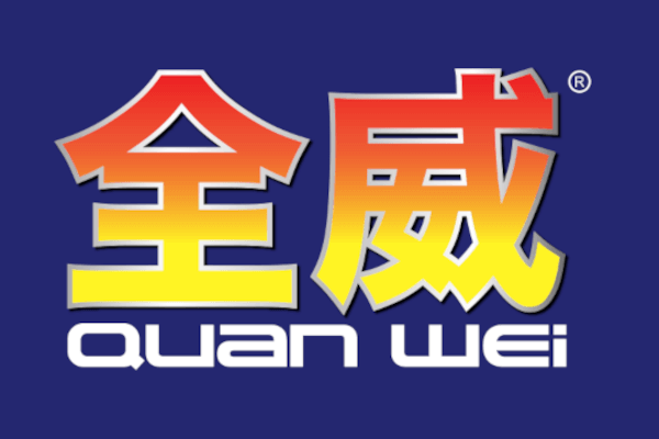 quanwei-1.png