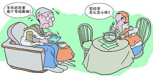 家中有帕金森患者或者60岁以上的老人应该注意些什么