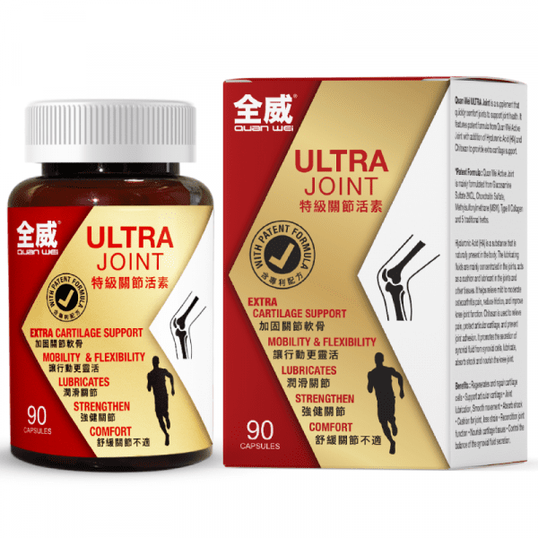 Ultra Joint, Quan Wei, Joint Pain, Arthritis, Swelling, Stiffness, Arthritis Joint Pain, 关节组织再造, 特级关节活素, 全威